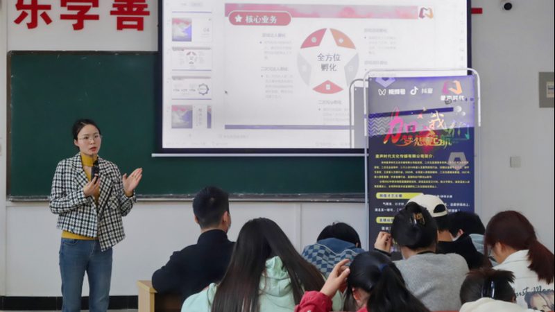 美妆直播代运营效果评估的四个关键维度