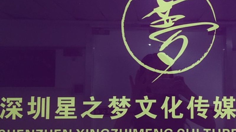 揭秘广告传媒公司：十大品牌背后的秘密
