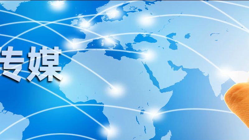 直播代运营公司靠谱？揭秘挑选标准与避坑指南