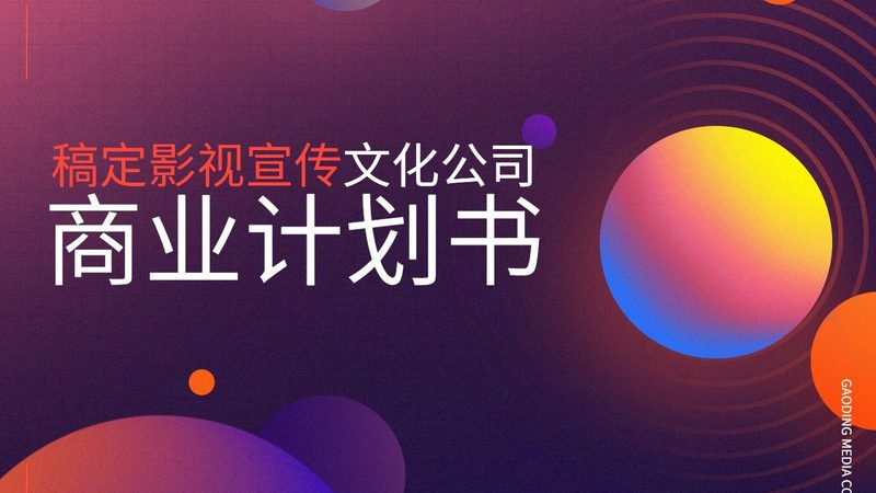 上海文化传媒有限公司