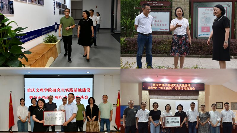 会议策划与活动策划：差异与融合之道