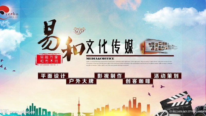 企业宣传片制作，别让流程绑架了你的品牌
