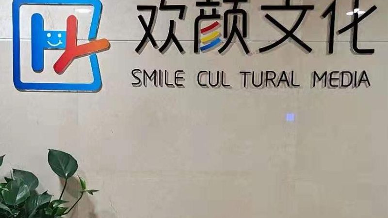 食品宣传片拍摄前的关键准备步骤