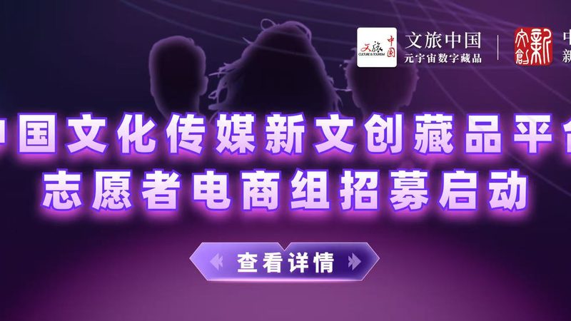 产品宣传片拍摄方案全解析：从策划到成片