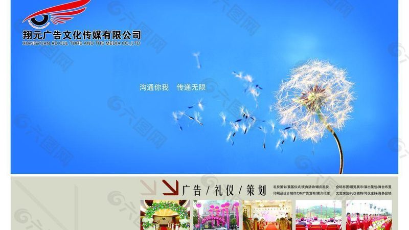 本地媒介投放，上海市场的精准策略
